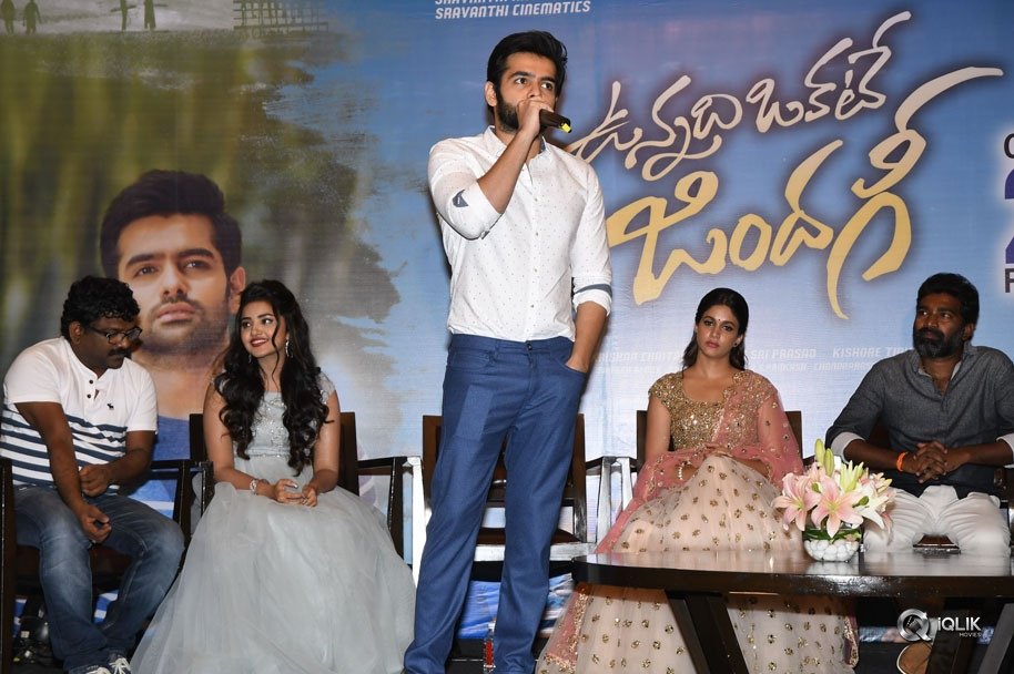 Vunnadhi-Okate-Zindagi-Movie-Pre-Release-Function